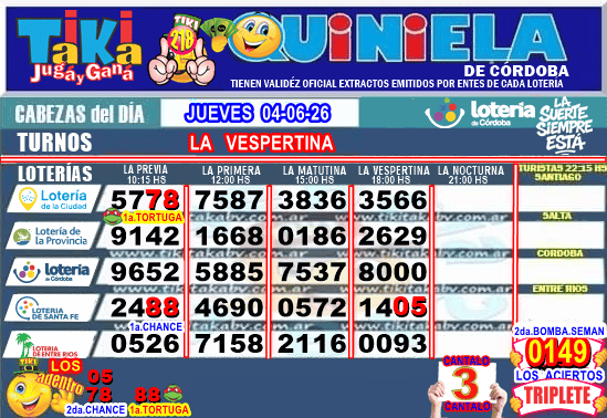 Gane Al Toke